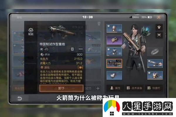 魔獸世界再見(jiàn)娛樂(lè )城任務(wù)攻略