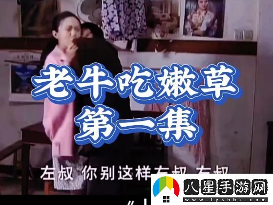 內容豐富三亞老牛影院在線(xiàn)觀(guān)看