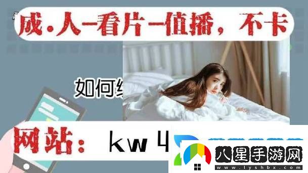 探索“水仙直播”