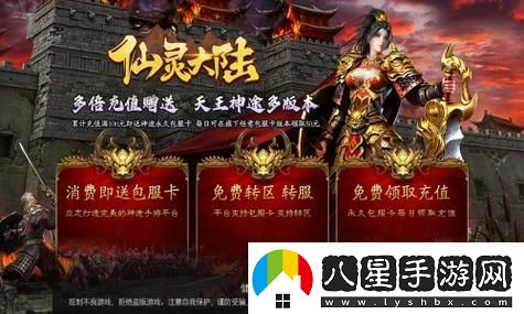 新英雄“哪吒”火尖槍強度排行