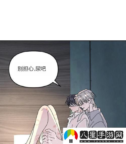 臭小子姨媽腰快斷了第12集平臺