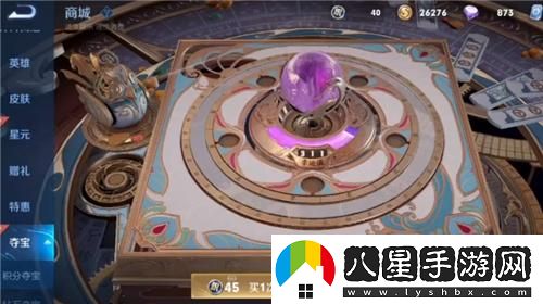 王者榮耀水晶多少幸運值必出