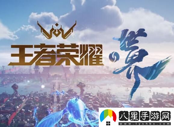 王者榮耀世界內測資格怎么獲得