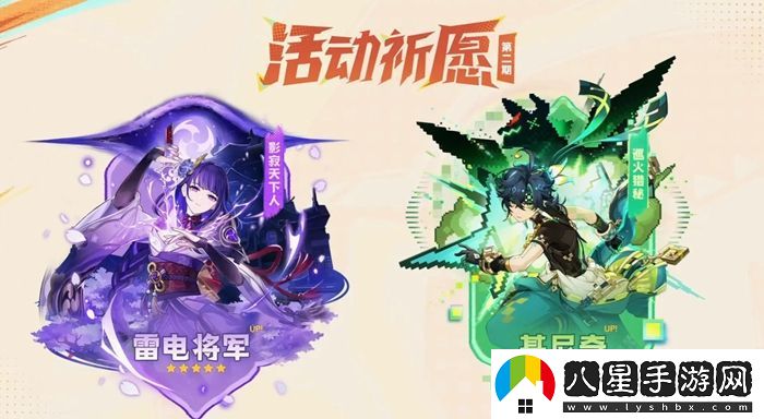 原神5.0更新內容匯總一覽