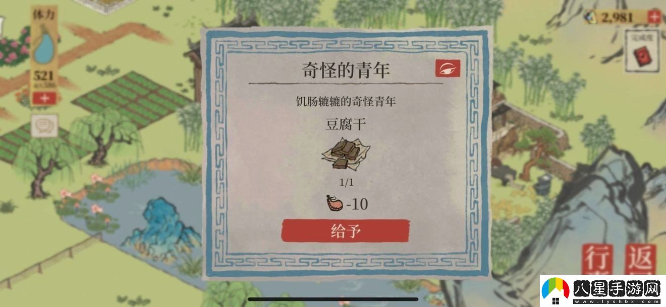 江南百景圖金圣嘆的短評有什么用