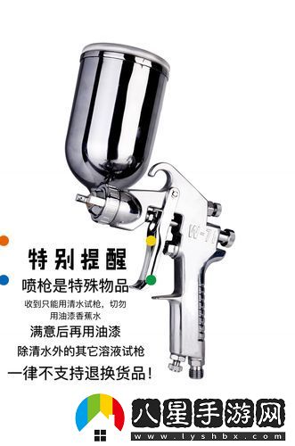 探索w71噴槍w77噴嘴入口視頻的創(chuàng  )新技術(shù)與應用