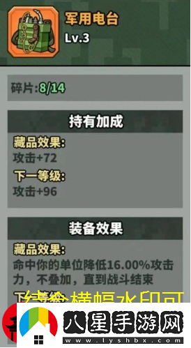 蟲(chóng)蟲(chóng)大作戰2掠奪屬性玩法攻略詳解