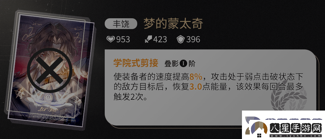 原神藿藿培養攻略
