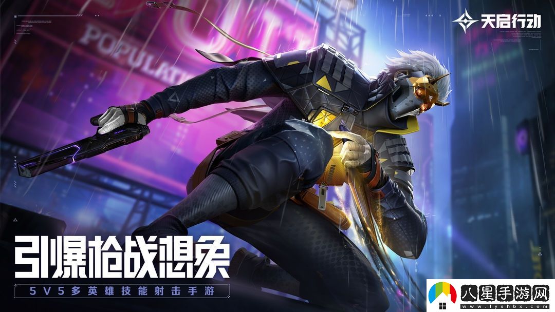 天啟行動(dòng)夢(mèng)魘技能具體一覽