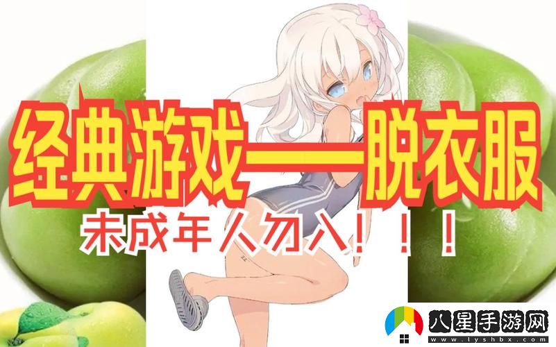 脫掉少女的睡衣怎么玩上線(xiàn)