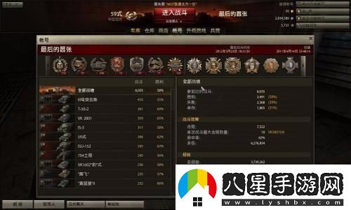 PS版幀率優(yōu)化評測細致分析