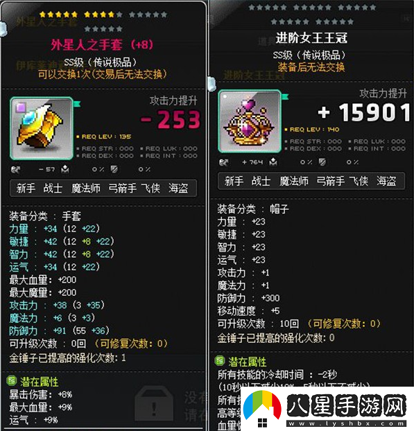 冒險島口袋欄怎么開(kāi)