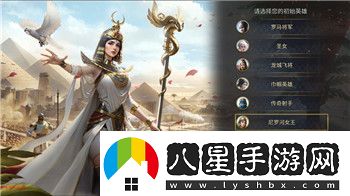 大江湖之蒼龍與白鳥(niǎo)攻略加入門(mén)派怎么選擇技巧解析與攻略推薦