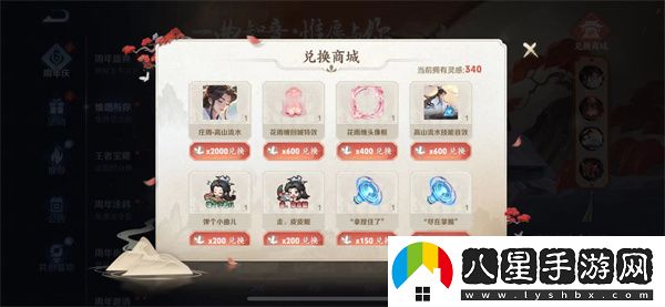 王者榮耀莊周高山流水皮膚什么時(shí)候開(kāi)始