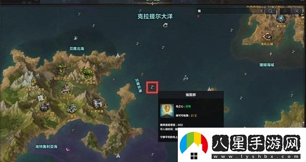 命運方舟島之心怎么獲得