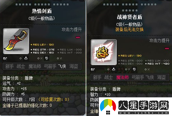 冒險島口袋欄怎么開(kāi)
