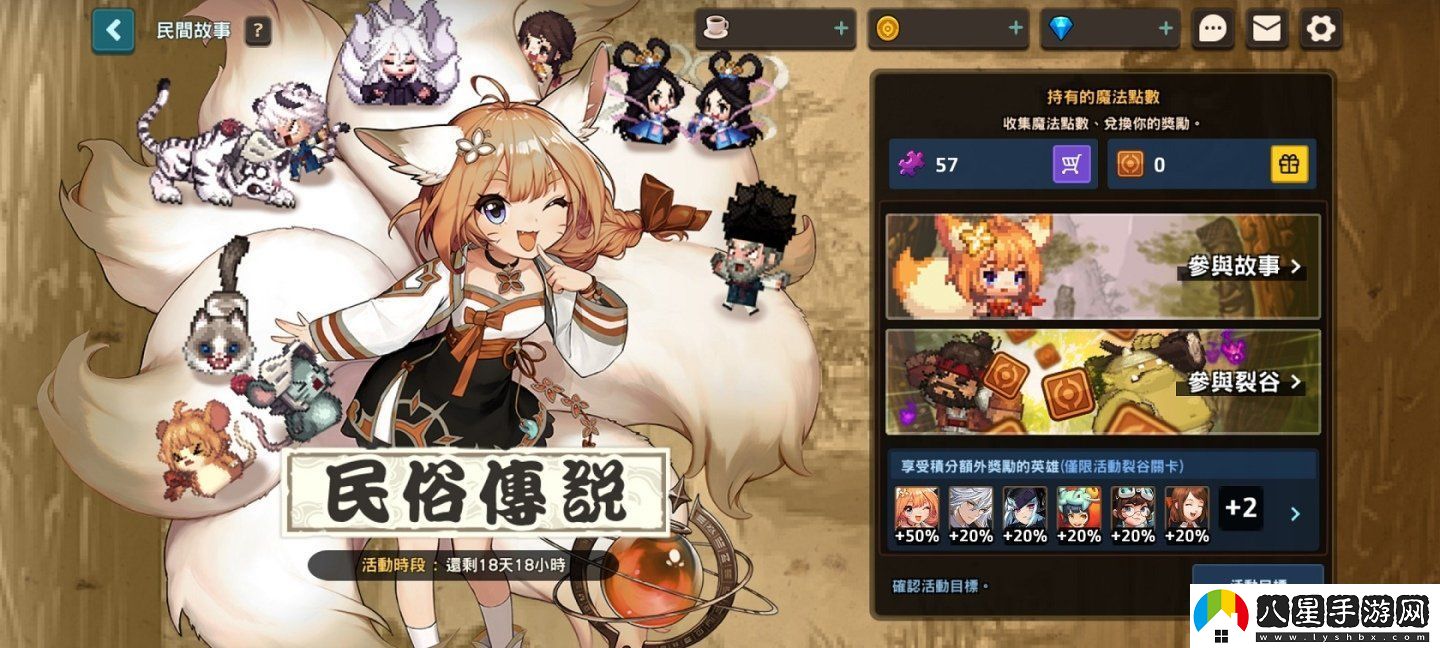 守望傳說(shuō)推出新英雄「機器人Mk.99」、「特別登入活動(dòng)」以及「大師競技場(chǎng)模式」！