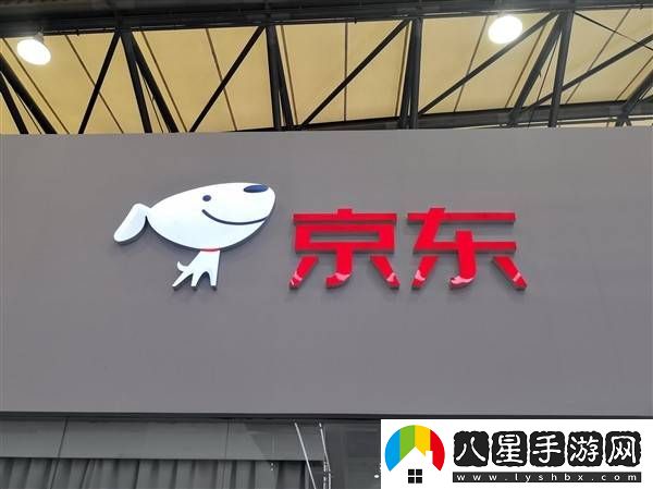 京東品牌部調整真相
