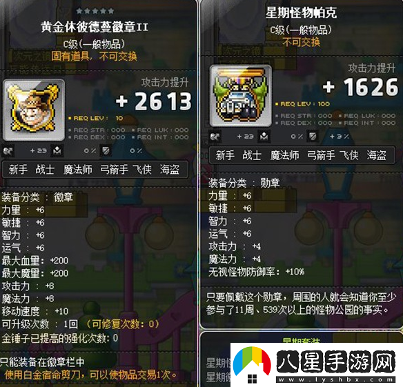 冒險島口袋欄怎么開(kāi)