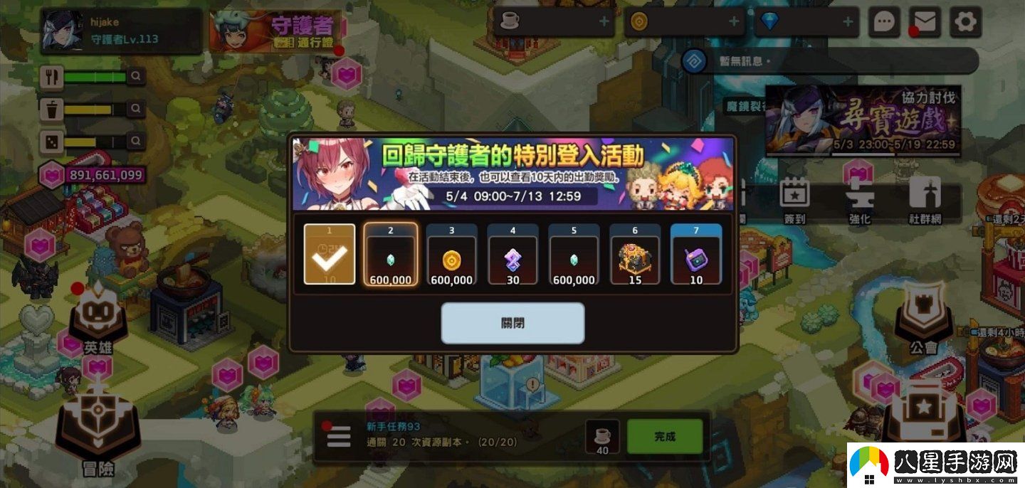守望傳說(shuō)推出新英雄「機器人Mk.99」、「特別登入活動(dòng)」以及「大師競技場(chǎng)模式」！
