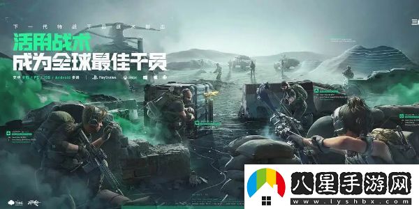 三角洲行動(dòng)pc/安卓/ios配置推薦
