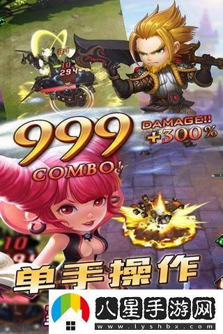 攻略教你怎么玩龍之谷
