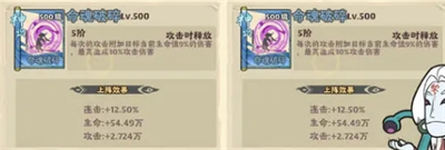 戰盟大亂斗新手道術(shù)推薦