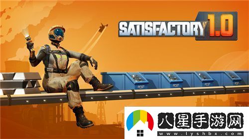 開(kāi)放世界生存建造游戲幸福工廠(chǎng)發(fā)布1.0正式版