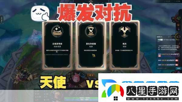 lol斗魂競技場(chǎng)小法出裝