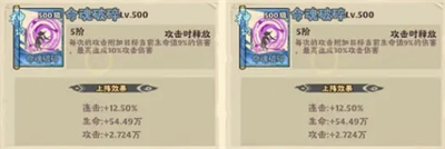 戰盟大亂斗新手道術(shù)推薦