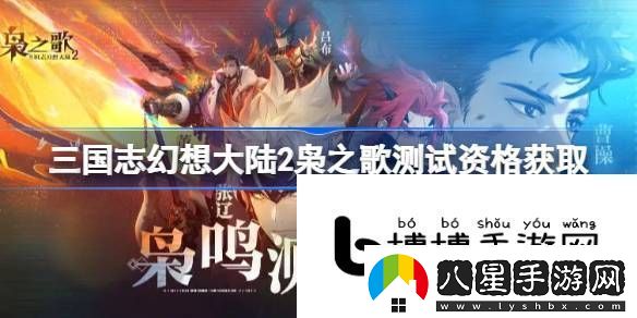 新手起步攻略
