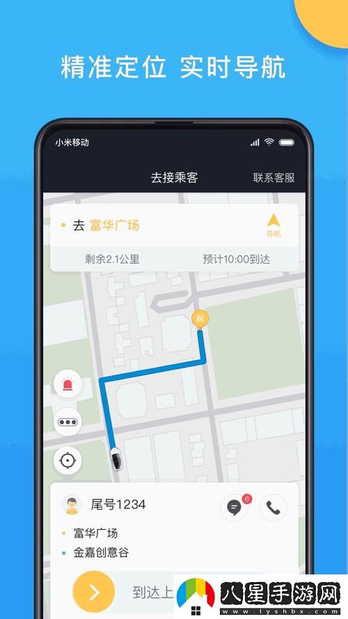 秘密入口3秒自動(dòng)跳轉