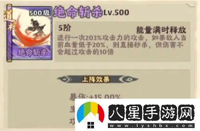 戰盟大亂斗新手道術(shù)推薦