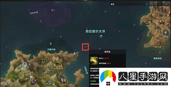 命運方舟島之心怎么獲得