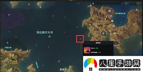 命運方舟島之心怎么獲得