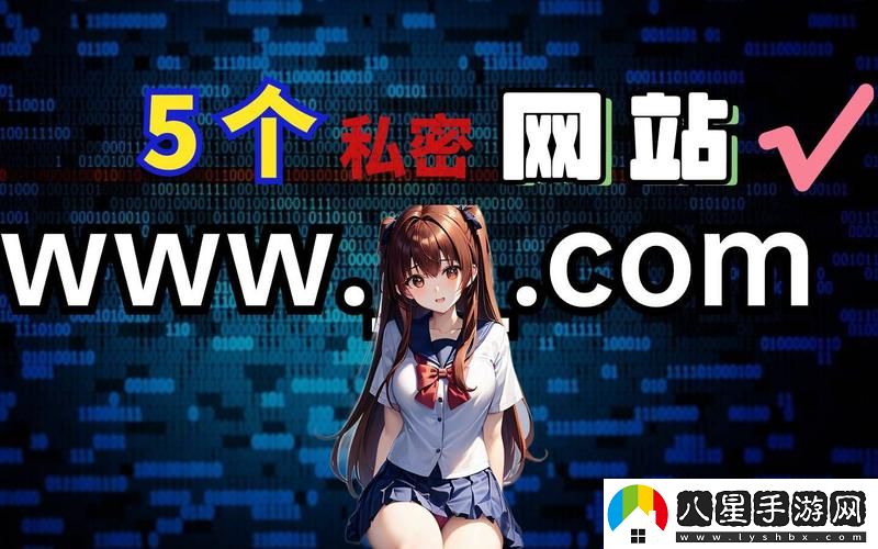 免費站安全軟件大全