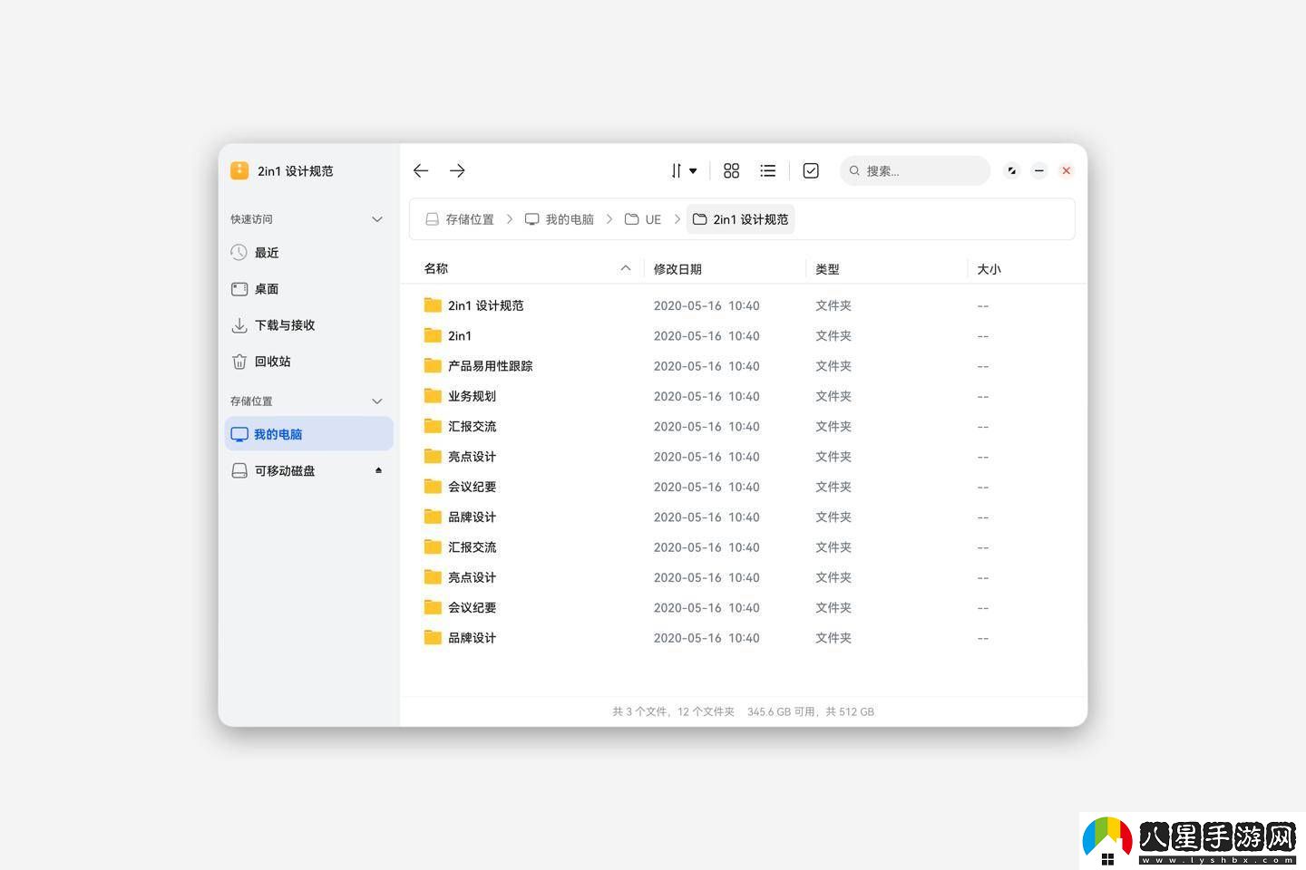 鴻蒙電腦五月來(lái)襲