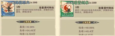 戰盟大亂斗新手道術(shù)推薦