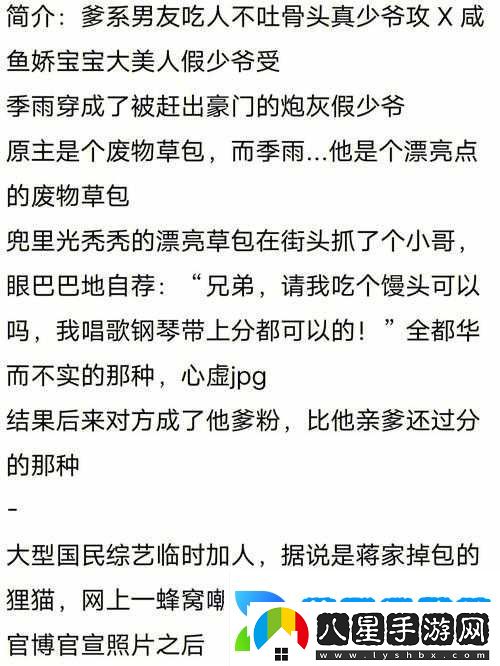 炮灰美人澆灌日常江念筆趣閣