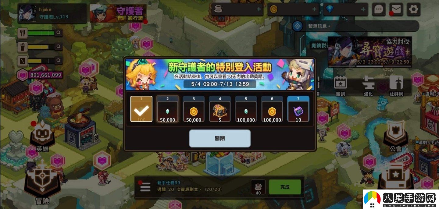 守望傳說(shuō)推出新英雄「機器人Mk.99」、「特別登入活動(dòng)」以及「大師競技場(chǎng)模式」！