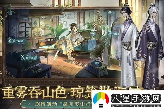逆水寒隨機副本挑戰