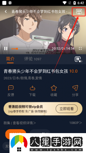 囧次元動(dòng)漫官方正版2025下載