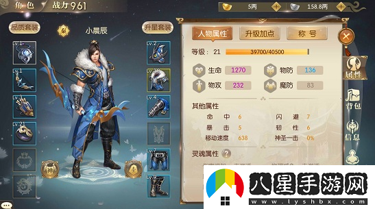 征途2手游快速提升戰力技巧一覽
