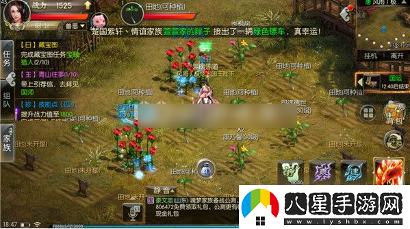 征途2快速升級裝備方法一覽