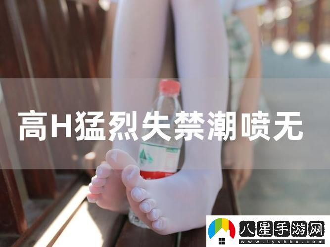 為什么越來(lái)越多的人選擇在線(xiàn)觀(guān)看噴潮視頻而不去現場(chǎng)體驗