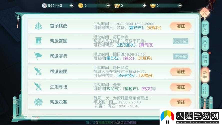 花與劍安卓iOS玩家速看！跨平**機絕美江湖攻略
