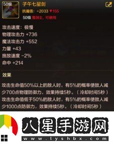 地下城與勇士起源劍魂裝備怎么搭配地下城與勇士起源劍魂裝備搭配推薦