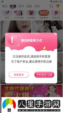 夜月app直播yy27tv火爆上線(xiàn)