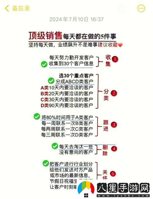 深度剖析“揭秘銷(xiāo)售秘訣3HD”
