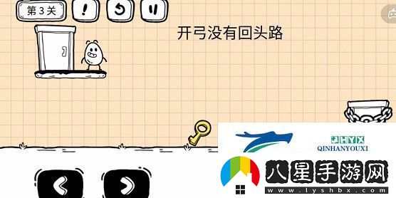 茶葉蛋大冒險鏡中世界3關(guān)攻略